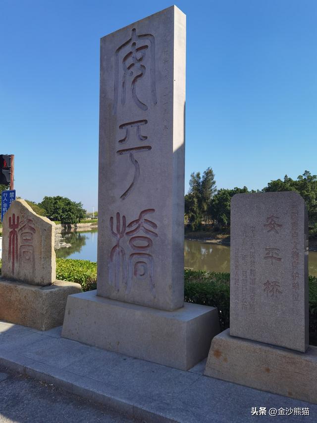 世界最长的跨海石桥安平桥在世界石材之都水头镇 双龙千里走双骑8