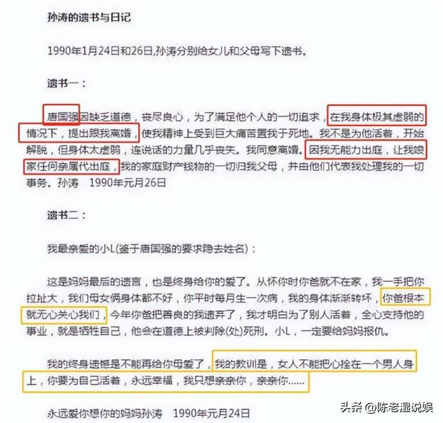 73岁的唐国强也没想到，阅兵后发布的一则动态，让他实现口碑暴涨
