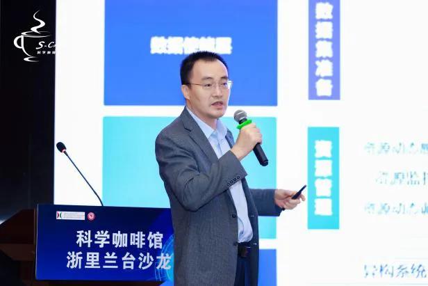 AI如何重塑档案未来？科学咖啡馆暨浙里兰台沙龙活动在杭召开