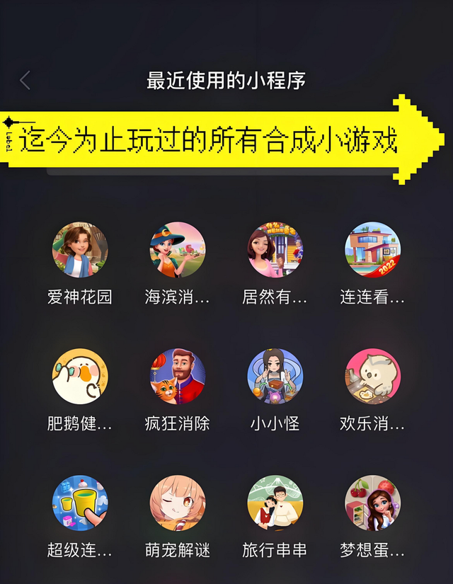微信小游戏的爆发之路，轻量化游戏将成为统治地位