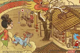 用《清明上河图》的方式，打开河南春晚！图片