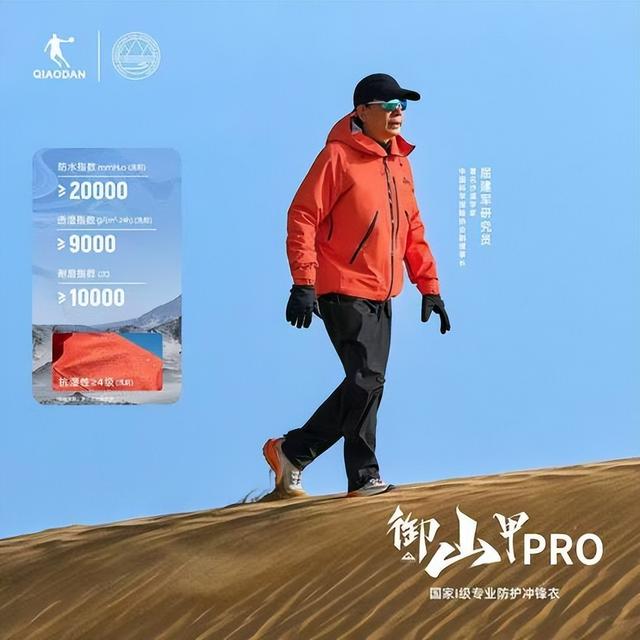 探秘高黎贡山，乔丹体育×中国科学探险协会，硬核装备守护探险之路