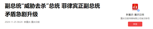 莎拉已做好万全准备，全面接手菲律宾，或许不用等到2028年