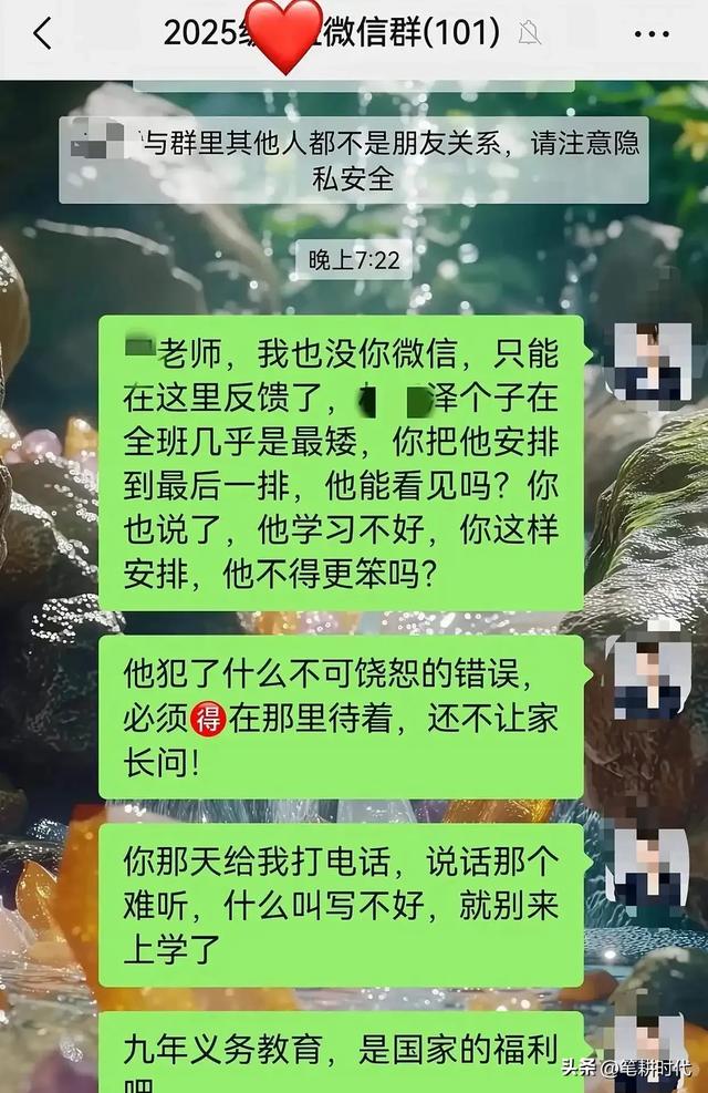 太吓人！被体罚学生家长哭诉：对抗不了 你们赢了！还跑校门口喝药