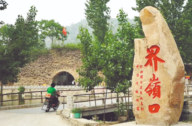 “金台”眺远 古村求变