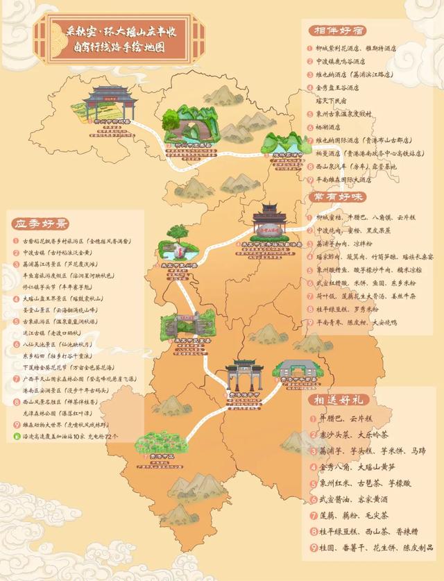 谁说广西没有秋天？8条“绿色智驾游广西”秋季精品旅游线路发布！