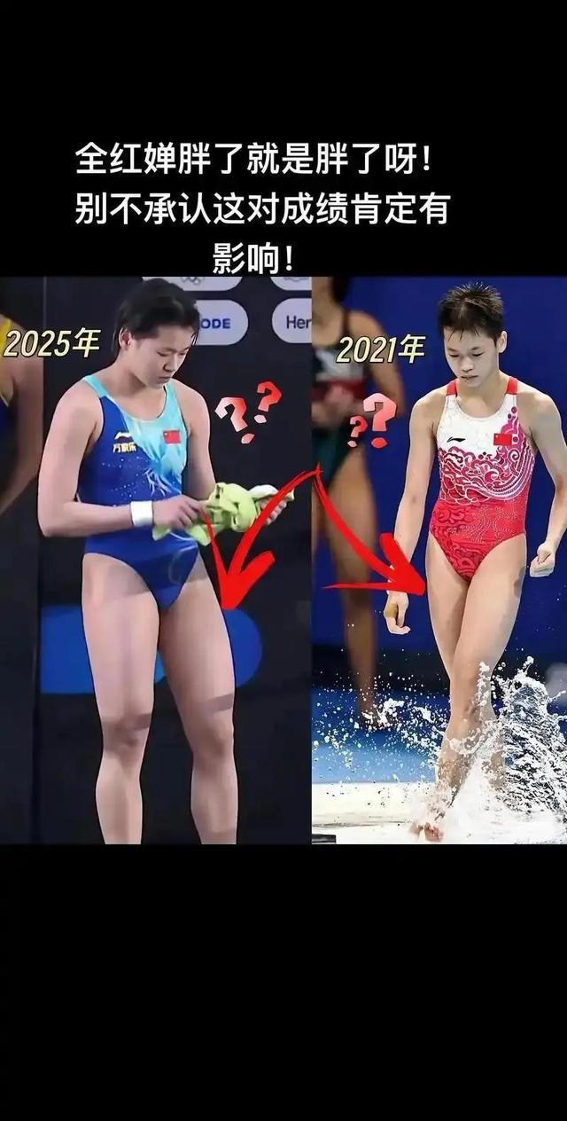 高敏不忍了！出手给全红婵出了“窝囊气”，印证了教练陈若琳的话