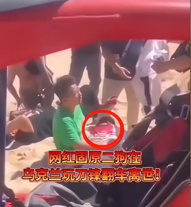 宁夏33岁男子景区身亡，遇难过程曝光，死状凄惨，身份被扒太惋惜