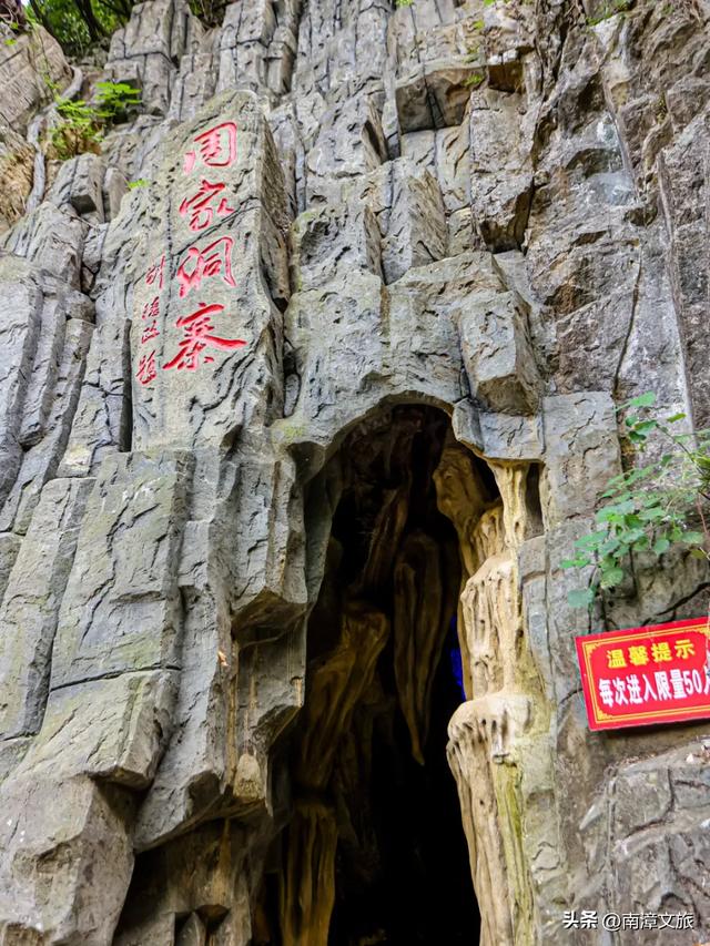 “绝了”！30+文旅博主组团推荐南漳这个宝藏景区