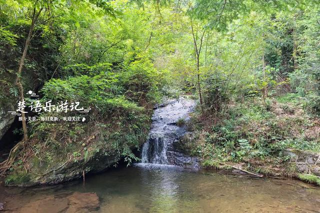 浙江宁波的隐秘山村，群山环抱犹如世外桃源，三折瀑成为玩水胜地