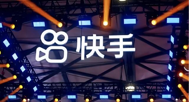 开技术沙龙，生成式AI改搜推广，快手在下一盘什么大棋？
