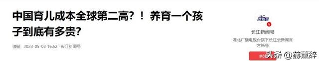 打脸了？2015年专家预测：一旦开放二胎，中国新生人口将会激增