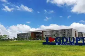 广东石油化工学院扩招653人！招分不高，但进国企几率是真高！图片