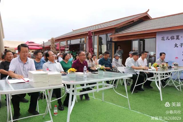 太子雪峰山庄2025年读书会活动掠影