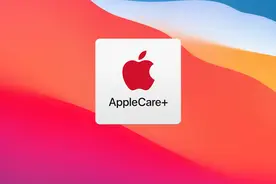 增加保修次数和年度订阅，这个 Apple 产品保险服务更划算了图片