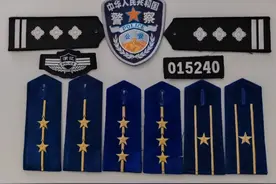 教你识别军衔警衔图片