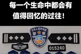 教你识别军衔警衔图片