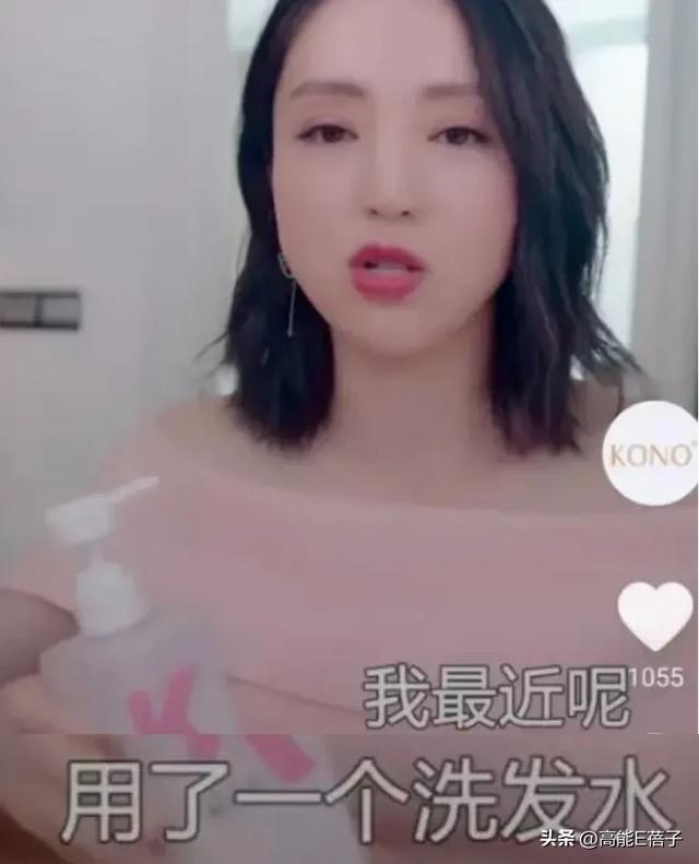 经历过可怕婚姻后董璇为何还会二婚