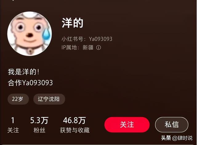 精神小妹恋爱20天就将男友名字纹身上，分手后张口就要38万彩礼！