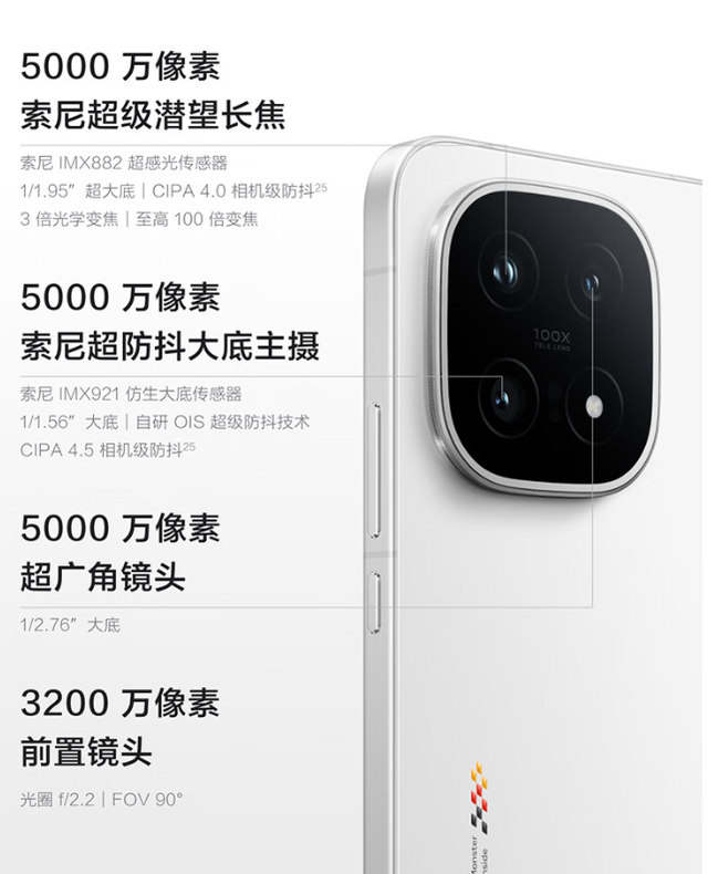 iQOO 15和真我GT8 Pro一并登场，值得出手吗？不注重影像的可等等