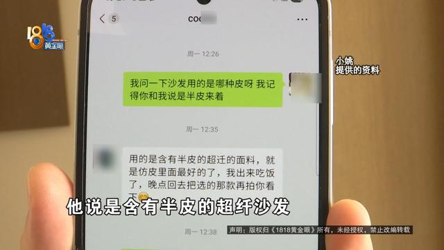 全款买下1800万的房子，因为这个，搬家计划要泡汤？