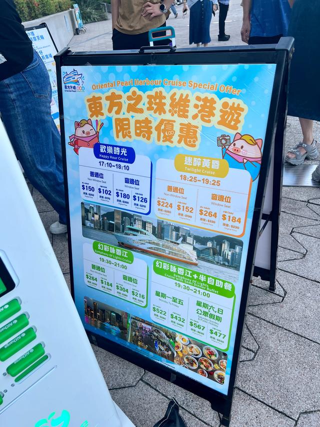 尖沙咀天星码头及星光大道那些事2⃣️