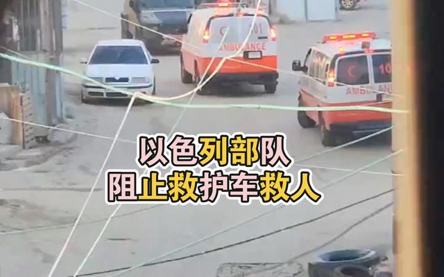 三重打击72小时内，美公民被杀大使馆被围，军事基地遭精准打击