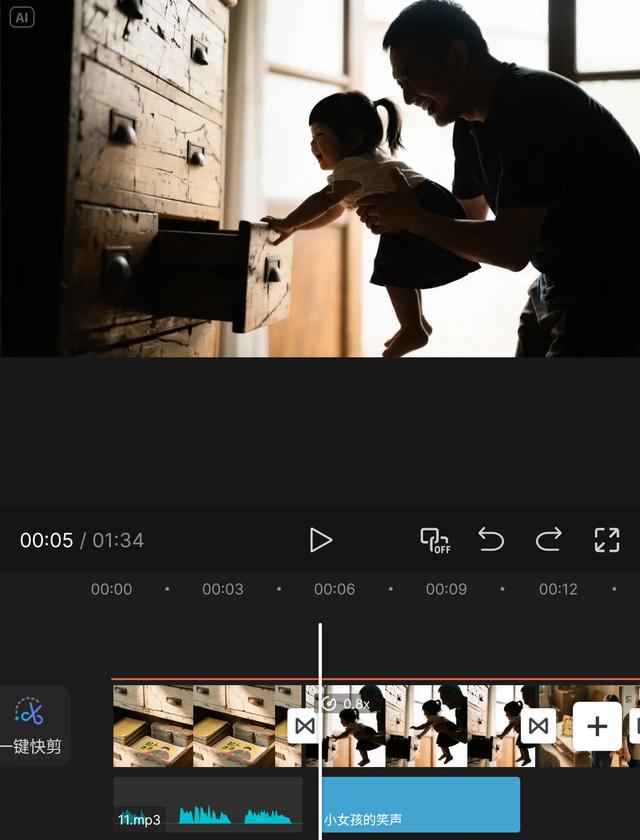 即梦AI视频教程:(五)短视频制作指南——从视频脚本到成片