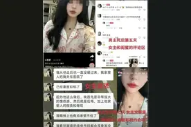 官方出手！胖猫事件迎来新转机，谭竹以爱诈骗实锤，恐负刑事责任图片