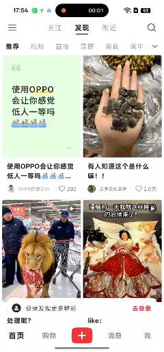 ColorOS16全面评测 流畅再升级 AI更出色