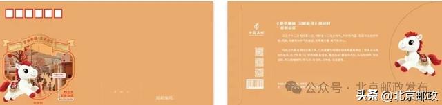 京“马”行空｜集齐16匹神兽，召唤你的北京专属记忆！