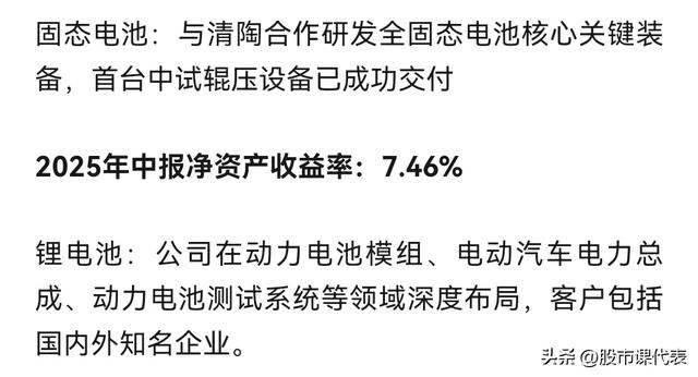 暴增1568％！盘点细分领域、中报预增及盈利能力较强的固电企业