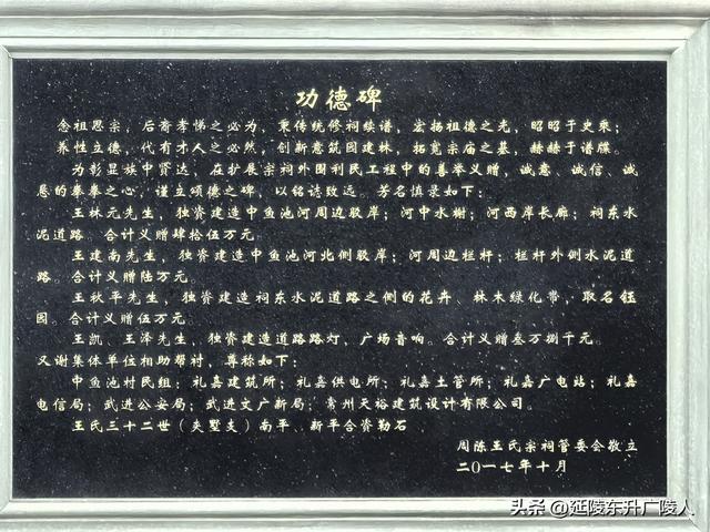 中秋时节行走江南水乡礼嘉镇 东岳庙 戏台 周陈桥 王氏宗祠