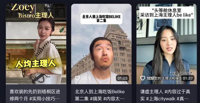 老板会自称“主理人”的店,啥都敢涨价、规矩比服务还多