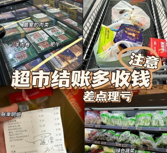 建议大家：超市“水太深”，这5样东西全是“套路”，最好不要买