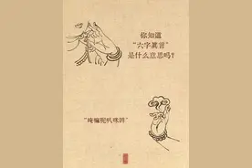 六字真言的寓意，快来一起看看什么意思吧图片