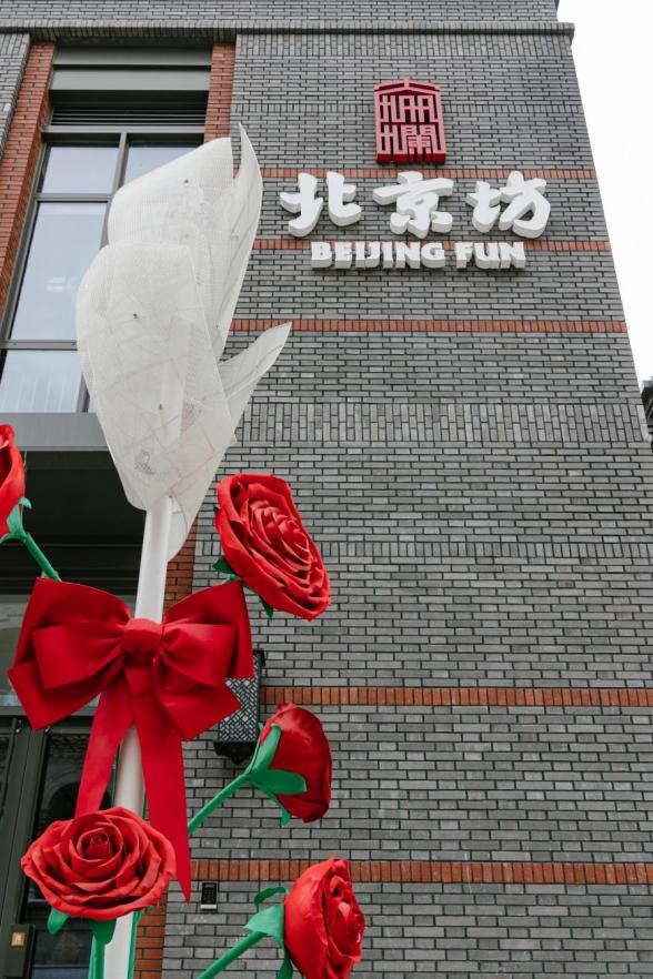 共赴甜蜜之约，同享文化盛宴！西城区将推出“七夕”系列主题文化活动