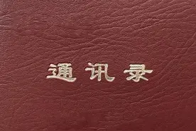 网贷逾期了又不想被爆通讯录，这20个实用方法真的可以借鉴。图片