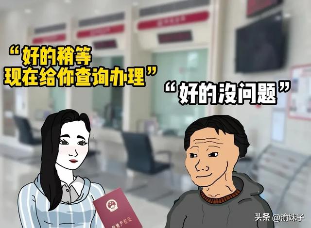 第4篇 银行经理建议：房贷提前还款是选择缩短年限还是减少月供