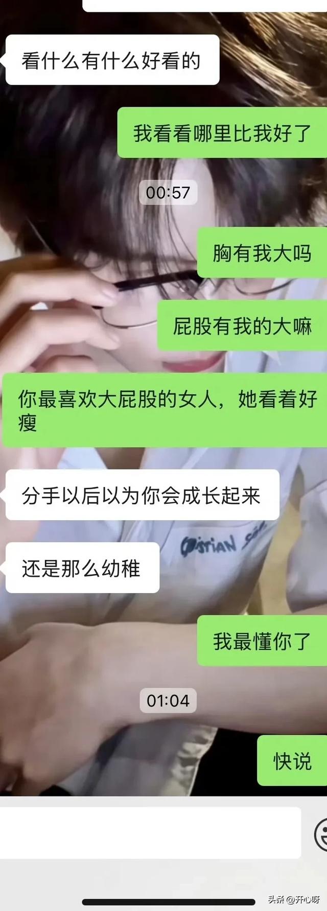 分手一个月挽回前任，他就已经谈了女朋友，男人都变得这么快吗？