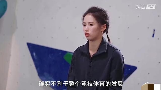 真相大白,陈芋汐遭遇网暴,水均益采访伤心落泪,全红婵是真战友