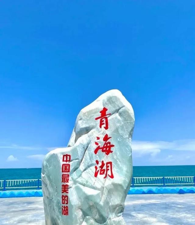 我是上海人，五一去了青海后发现：青海人跟其他地方的人不太一样