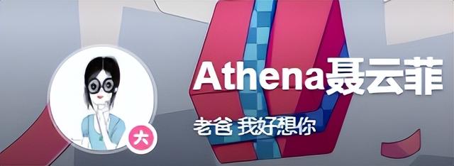 聂卫平去世不到3小时，恶心的一幕发生了	，女儿发文吊唁字字催泪