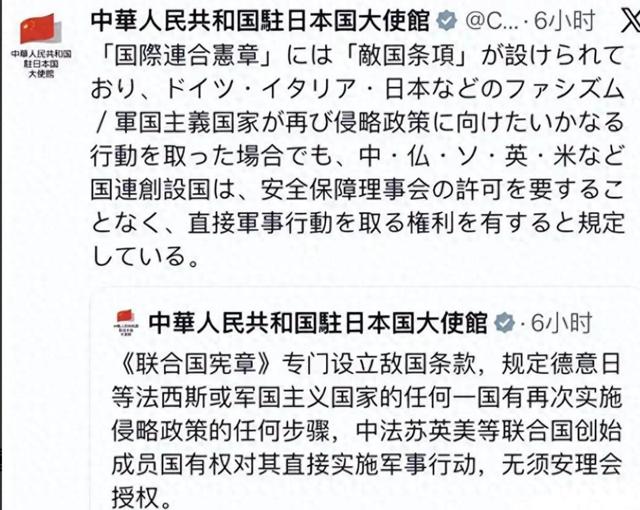 美国发话也不行，中方正式通告全球：打日本，中国具备“正当性”