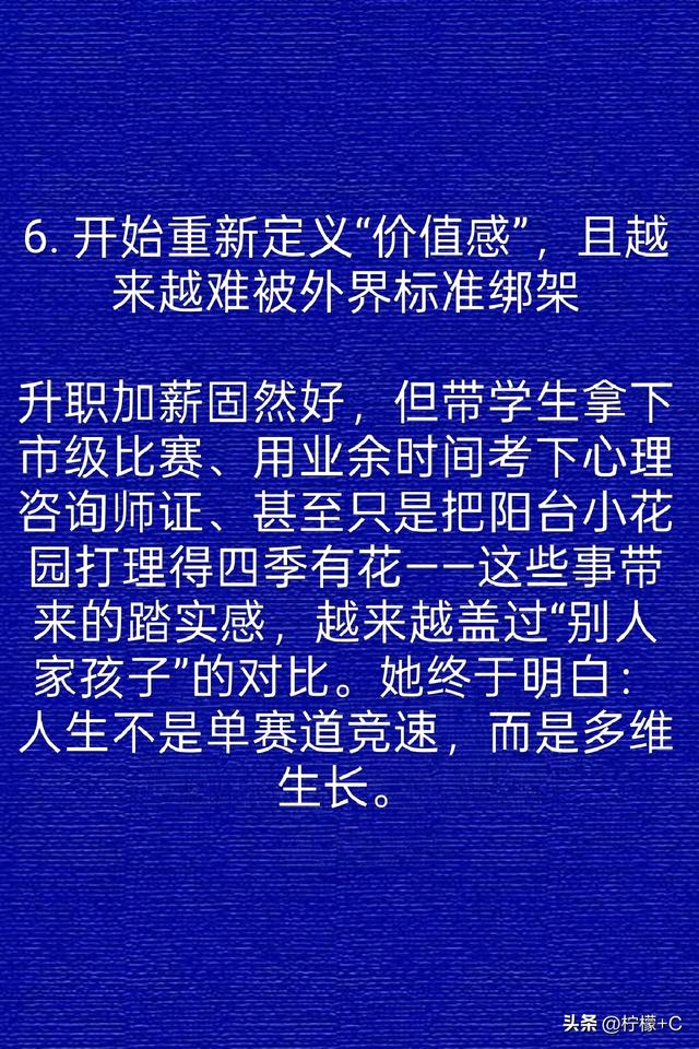 两性关系：不管你信不信，女性过了40岁后，基本都有这7个现状