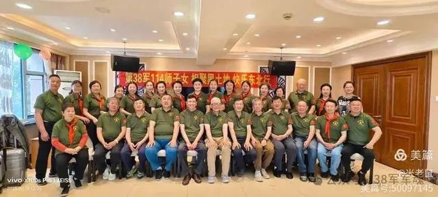 38军114师子女沈阳长春之旅：相聚黑土地 快乐东北行