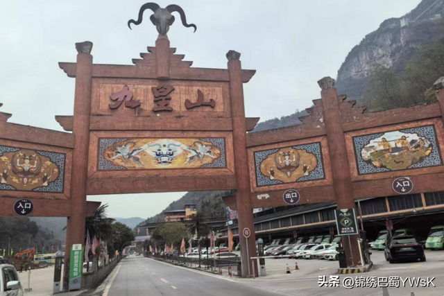 绵阳公路：普通公路服务区助力交旅融合发展