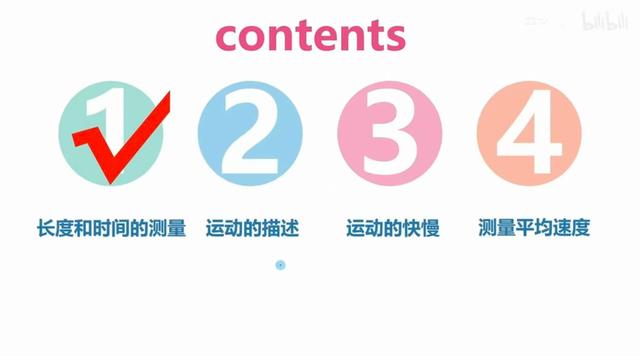 五升六暑假总结