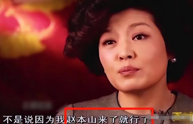 终于破案了！逼得赵本山退出央视春晚的不是宋丹丹，更不是范伟