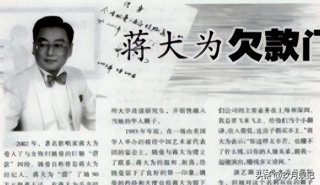 “开除军籍，全家移民，骗财骗色”，蒋大为的标签哪个才是真？